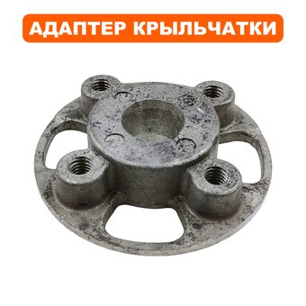 Адаптер крыльчатки DDE VB 160