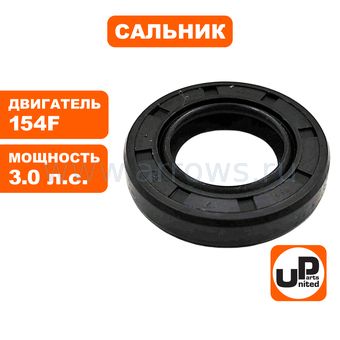 Сальник коленвала UNITED PARTS 30x17x4мм, 154F, STIHL MS290-390.