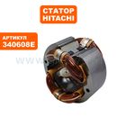 Статор Hitachi H60MR (340608E)