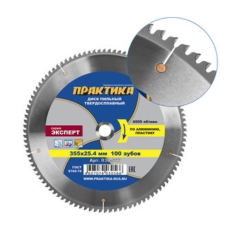 Диск пильный твердосплавный по алюминию ПРАКТИКА 355 х 25,4 мм, 100 зубьев (030-566)