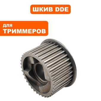 Шкив двигателя DDE ET1800RV большой