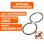 Кольцо поршневое UNITED PARTS Ø56mm, компл 2шт 1,5мм для HUSQVARNA K950 5032890-24