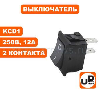 Выключатель клавишный UNITED PARTS (250В, 12А) (2 контакта) (KCD1) (20×15мм) --> 90-0774