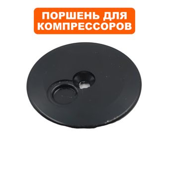 Поршень QUATTRO ELEMENTI PACIFIC-24 c 0720TA29447 (911-475-107)