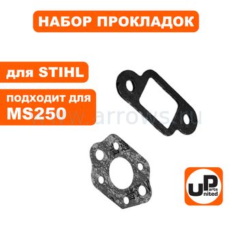 Набор прокладок UNITED PARTS для STIHL MS230, MS250 (аналог 11231490500, 11231290900)