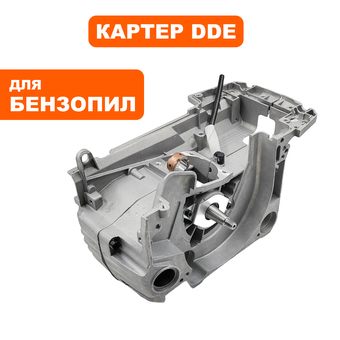 Картер DDE CS550-18 (в сборе)