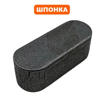 Шпонка вала эксцентрика DDE 8х20мм VP90-CK