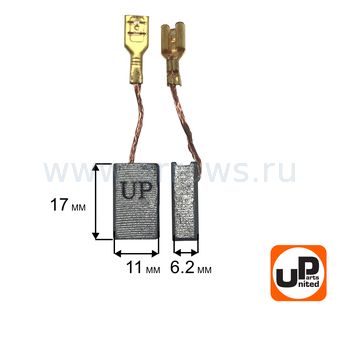 Щетка графитовая UNITED PARTS для эл. инструмента 6,2х11х17мм АВТОСТОП