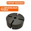 Ротор насоса QUATTRO ELEMENTI Ø53,8×20мм QE-65D --> 90-0731