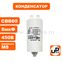 Конденсатор UNITED PARTS CBB60, 8 мкФ, 450В, 2 клеммы, шпилька M8 (90-0985)