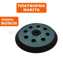 Платформа MAKITA BO5010/5020/5021    --> 90-0354
