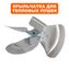 Крыльчатка QUATTRO ELEMENTI QE52/62/82DN (906-999-061)