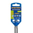 Бур SDS-plus ПРАКТИКА 28 х 950/1000 мм серия "Профи" по бетону (031-938)