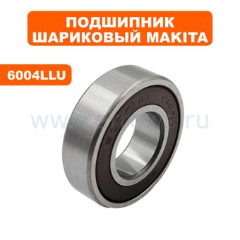 Подшипник шариковый MAKITA 6004LLU  --> 90-0419