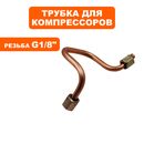 Трубка QUATTRO ELEMENTI КМ8-140 (248-450-050)