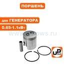 Поршень в сборе UNITED PARTS для GG950/DPG1101i  Ø45мм