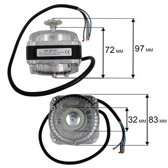 Двигатель эл. переменного тока QUATTRO ELEMENTI QE-35G 53W 2020 (243-950-104)
