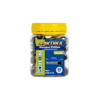 Бита отверточная ПРАКТИКА "Профи" PH-2 х  50мм для гипрока, с ограничителем (25шт), банка (648-373)