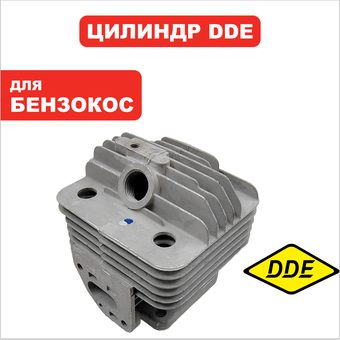 Цилиндр DDE Ø36мм GBS330RD  --> 1330-001