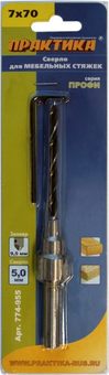 Сверло для мебельных стяжек ПРАКТИКА 7 х 70 мм , блистер (774-955)