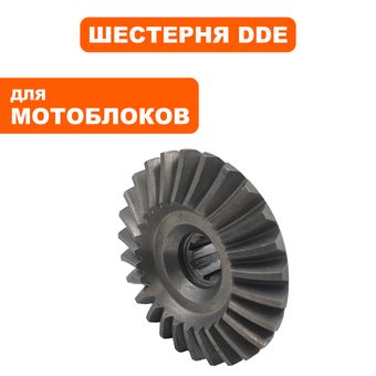 Шестерня DDE V700 II Кентавр 1/2 коническая ведущего вала верхняя