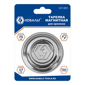 Тарелка магнитная КОБАЛЬТ для крепежа 75 х 17 мм (1 шт.) блистер (917-972)