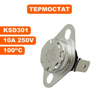 Термостат QUATTRO ELEMENTI QE-55/65D-QE-32DN