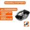 Фланец стартера UNITED PARTS для Husqvarna 128R 5038733-05
