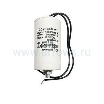 Конденсатор UNITED PARTS CBB60, 20 мкФ, 450В, гибкие выводы, шпилька М8 (90-1006)