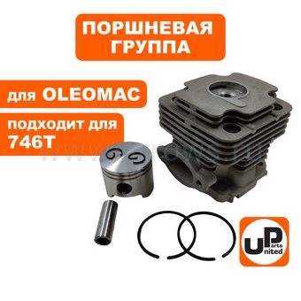 Поршневая группа UNITED PARTS для OLEOMAC 746, Ø42mm (аналог 61122014)