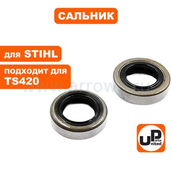 Сальник коленвала UNITED PARTS 26х15х7,1мм + 24х15х7мм, для STIHL TS420, набор 2 шт (аналог 96309511696, 96400031570)