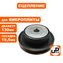 Сцепление UNITED PARTS для виброплиты, D130xd19,05мм; профиль ремня A (13x8мм) (90-0285)