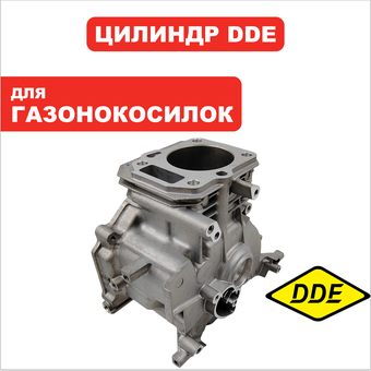 Цилиндр (блок двигателя) DDE T475
