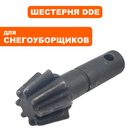 Шестерня DDE ST7066 поворота выброса (795-522-134)