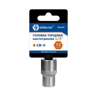 Головка торцевая КОБАЛЬТ 1/2", 12 мм, CR-V, подвес (643-057)