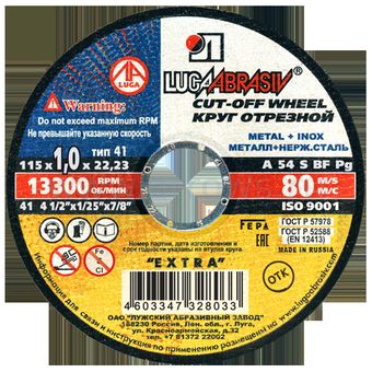 Диск абразивный отрезной по металлу Луга-Абразив Extra 115 x 1.0 x 22мм +нерж (400/25шт)