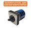 Переключатель режима DDE для генератора DPG10553E (220V-380V)