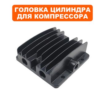 Головка цилиндра QUATTRO ELEMENTI PACIFIC-24 (770-216-011)