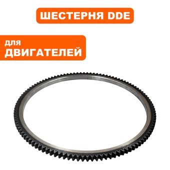 Шестерня DDE UD186 венец маховика