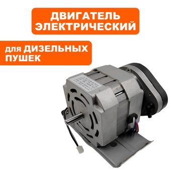 Двигатель эл. переменного тока QUATTRO ELEMENTI QE15D/25D в сборе с насосом (TK8-002-024)