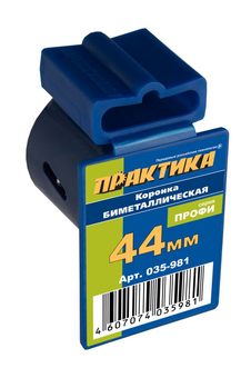 Коронка биметаллическая ПРАКТИКА  44 мм (1 3/4"), (1шт), клипса