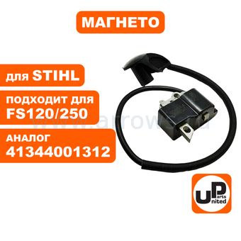 Катушка зажигания (магнето) UNITED PARTS для STIHL FS120/200/250 (старого образца до 2016г) (аналог 41344001312)