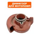 Диффузор DDE PTR50K (улитка) (PTR50K-28)