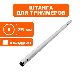 Штанга верхняя DDE для триммера ET1300 (Ø25х600мм) (в сборе)