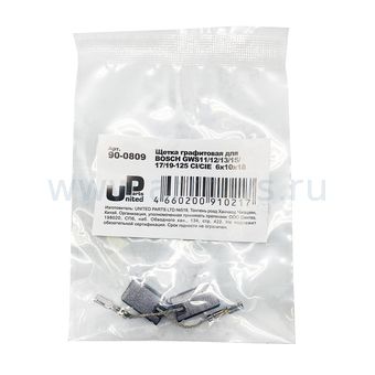Щетка графитовая UNITED PARTS для BOSCH GWS11/12/13/15/17/19-125 CI/CIE (аналог 1607000V37, 1607000V53, 0615990M3V) 6х10х18мм АВТОСТОП