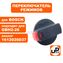 Переключатель режимов UNITED PARTS для BOSCH GBH2-24/2-26 (аналог 1612026037)