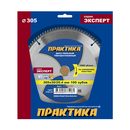 Диск пильный твердосплавный по алюминию ПРАКТИКА 305 х 30\25,4 мм, 100 зубьев (775-181)