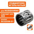Подшипник игольчатый UNITED PARTS 12x15x14.6 пальца поршня для HUSQVARNA 359/365 (аналог 5032556-01)