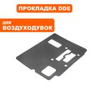 Прокладка теплоизолятора DDE VB 160 (909-723-031)