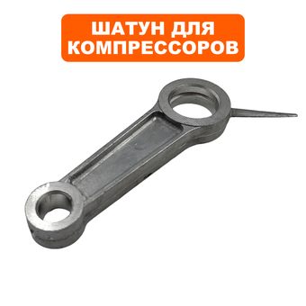 Шатун QUATTRO ELEMENTI DV 370-50 (770-278-010)